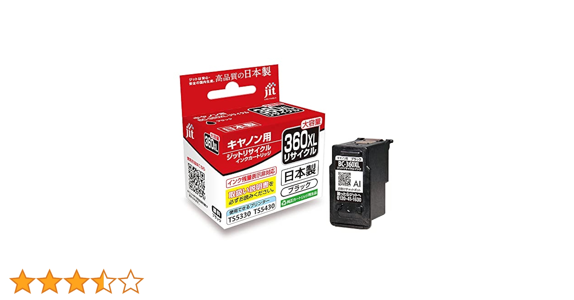 キャノン　360 361 インク　使用済み　容器 BC-360XL　空き容器 Amazon.co.jp: BC-360 XL(BK/顔料ブラック) + BC-361 XL(CL
